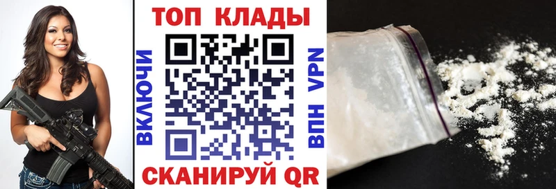 Купить наркотики сайты Асино Кокаин APVP Бошки Шишки