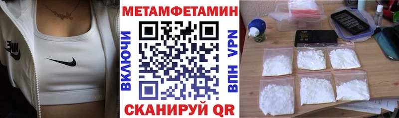 Амфетамин Premium  закладка  Асино 