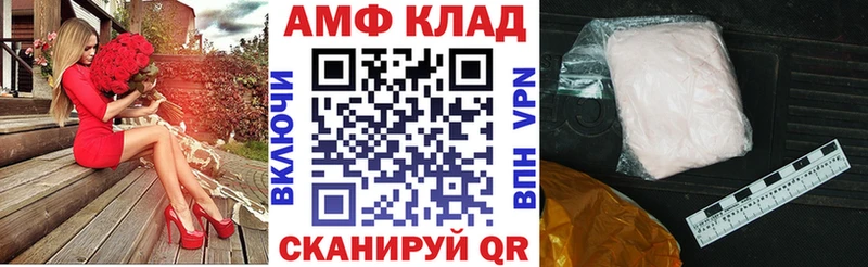 АМФЕТАМИН 98% Асино