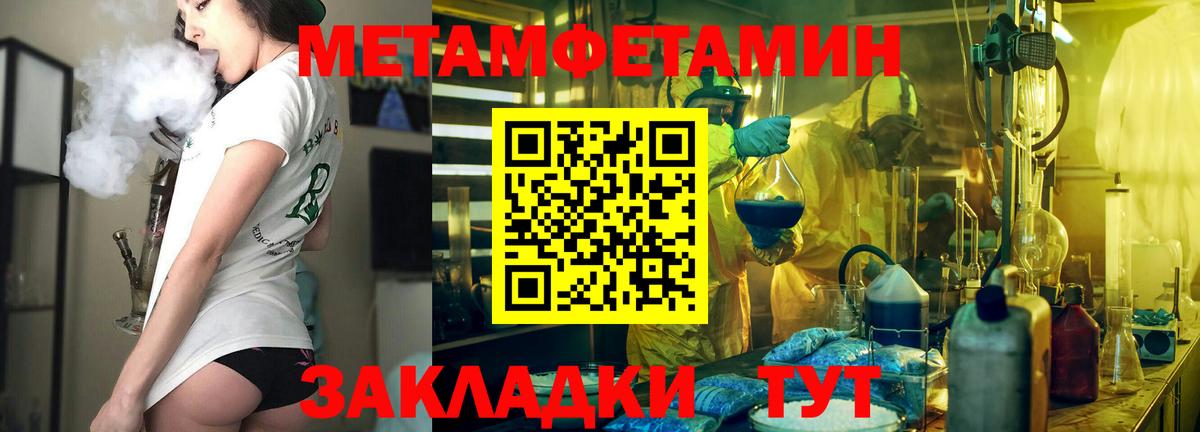 Амфетамин  Вход с VPN  Асино  АМФ Premium 