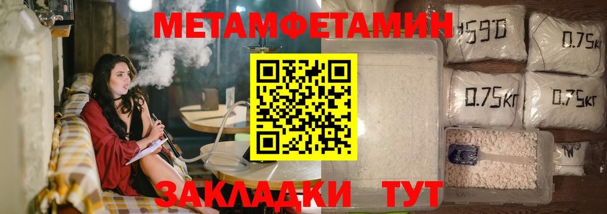 Амфетамин 97% Асино