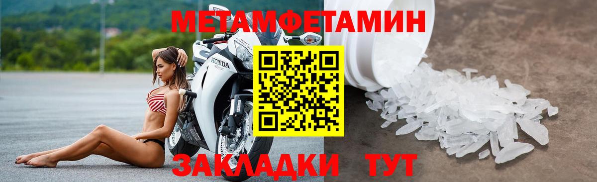 Амфетамин VHQ Асино