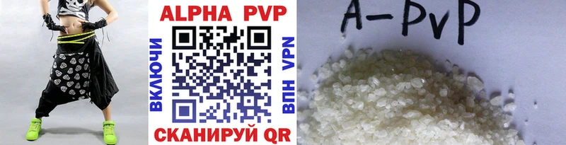 Alpha-PVP крисы CK  блэк спрут как зайти  Асино 