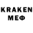 МЕТАДОН methadone Lord Radbek