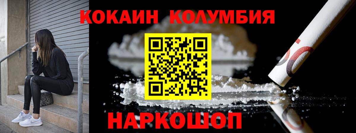 Cocaine  Кокаин 99%  Асино  COCAIN Боливия 
