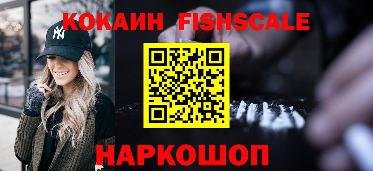 Кокаин Перу Асино