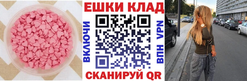 как найти закладки  Асино  ЭКСТАЗИ таблы 