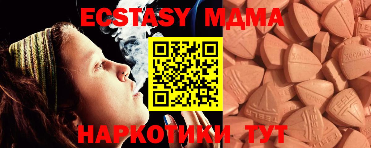 Ecstasy 300 mg  Асино  Ecstasy  ЭКСТАЗИ бентли 