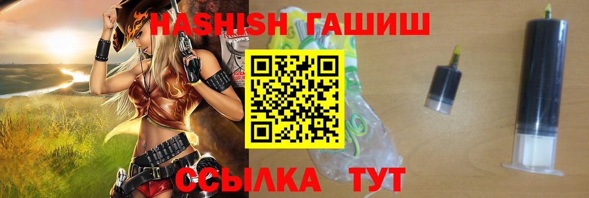 ГАШИШ Ice-O-Lator  Асино  ГАШИШ  Гашиш Ice-O-Lator 