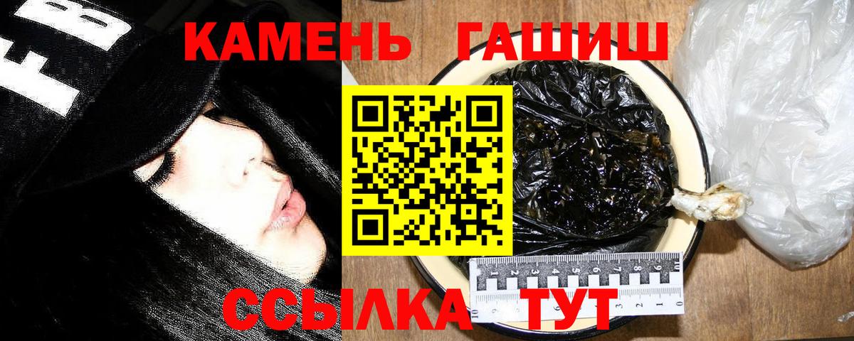 ГАШ  Асино  НБОМе  Как найти закладки?  Вход с VPN  Марихуана  МЕФ кристаллы 