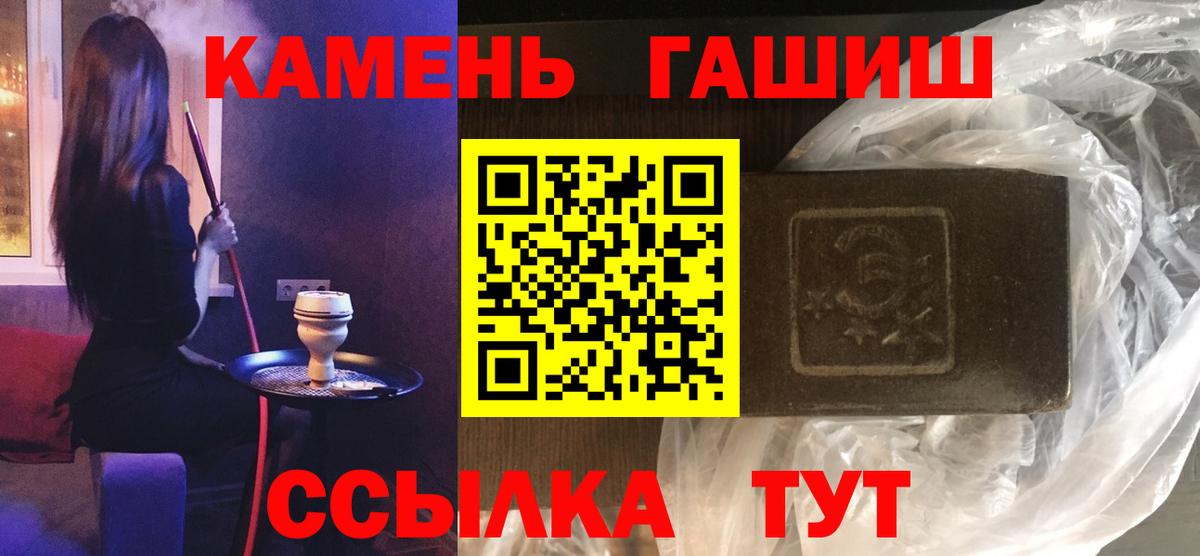 ГАШ убойный Асино