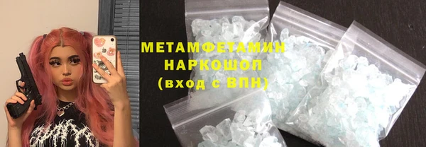 Альфа ПВП Армянск