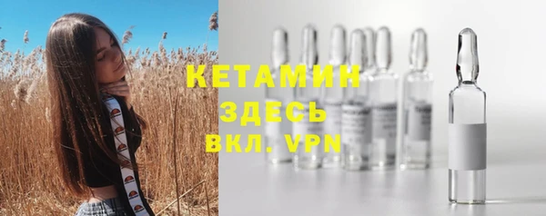 Альфа ПВП Армянск