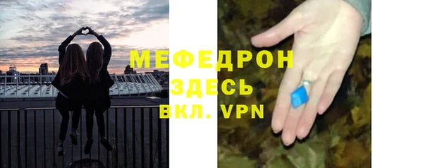меф VHQ Арсеньев