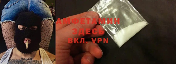 меф VHQ Арсеньев
