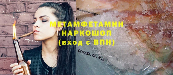 спайс Балахна