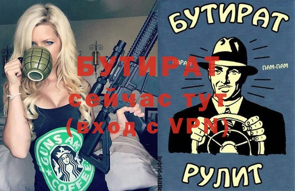 дурь Алзамай