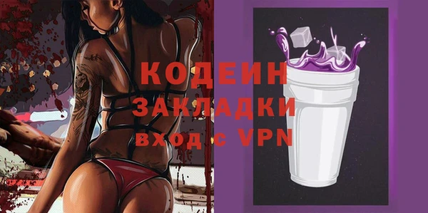 PSILOCYBIN Барнаул