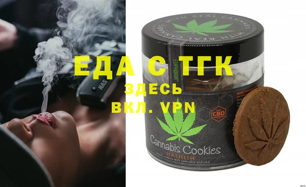 меф VHQ Арсеньев
