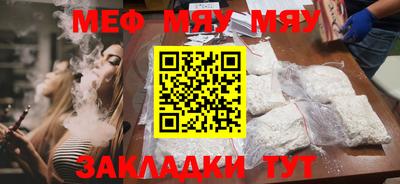 бутик Абакан