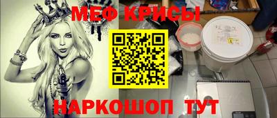 герыч Апшеронск