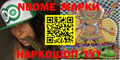 мдма Апрелевка