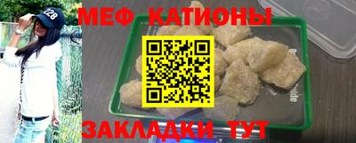 герыч Апшеронск