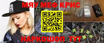 мдма Апшеронск
