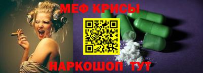 экстази Абинск