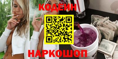 мефедрон VHQ Апрелевка