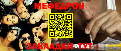 мефедрон VHQ Апрелевка