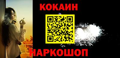 мефедрон VHQ Апрелевка