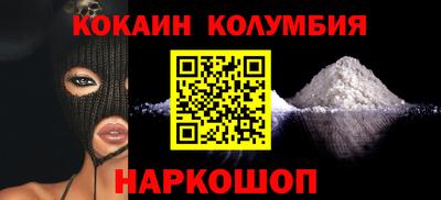 мефедрон VHQ Апрелевка