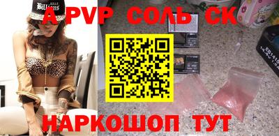мдма Апшеронск