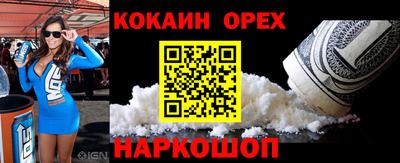мефедрон VHQ Апрелевка