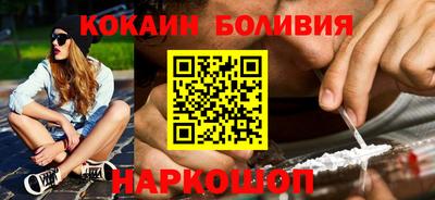 герыч Апшеронск