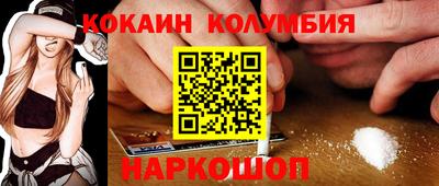 мефедрон VHQ Апрелевка