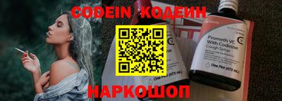 мефедрон VHQ Апрелевка
