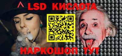 PSILOCYBIN Аргун
