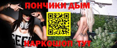 ALPHA-PVP Абакан