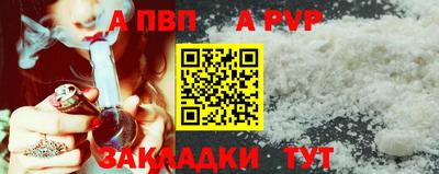 герыч Апшеронск