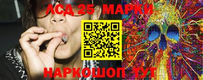 PSILOCYBIN Аргун