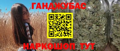 мефедрон VHQ Апрелевка