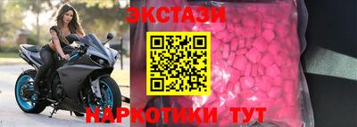 мдма Апшеронск