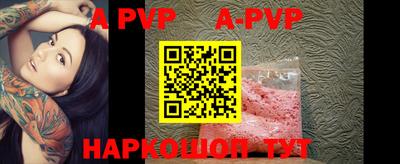 мефедрон VHQ Апрелевка