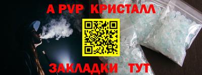мефедрон VHQ Апрелевка