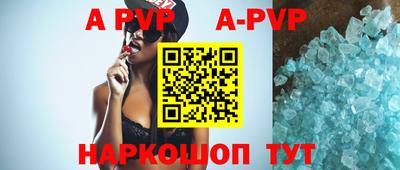 мефедрон VHQ Апрелевка