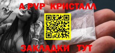 МДМА Азнакаево