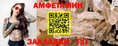 мефедрон VHQ Апрелевка