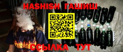 герыч Апшеронск